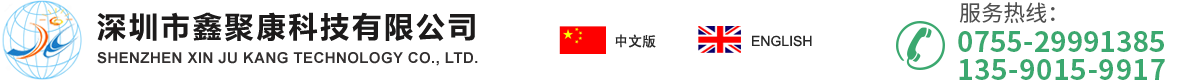 廣州尚姿化妝品有限公司